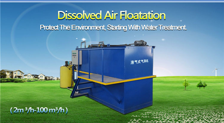 Haitai power DAF Dissolved Air Floatation effluent treatment plant