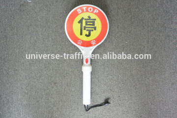 Police Warning Signal Board/Road warning board