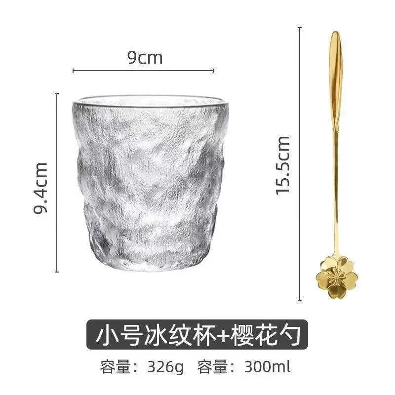 Ins Style Glacier Pattern Whiskey Glass Creative Thick Bottom Bar Wine Glasses Cup 350ml