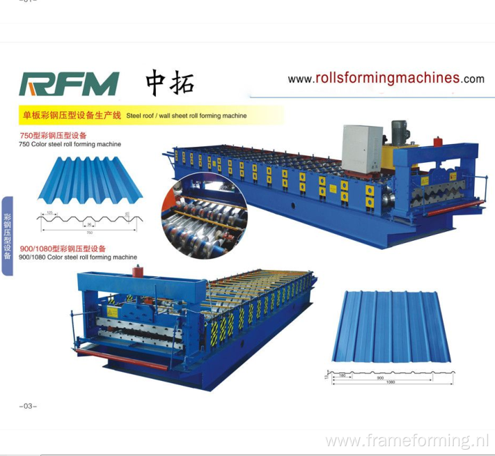 floor deck roll forming machine/roll forming machine used/roof and floor tile making machine