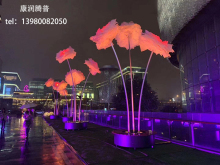 LED Large Landscape Flower Lights