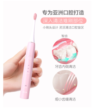 2019 Oral Care Electric Sonic Adult Tooth Brush