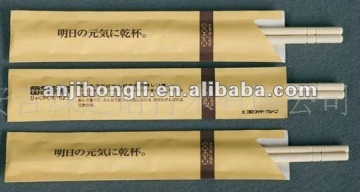 Packaged Natural Bamboo Chopstick