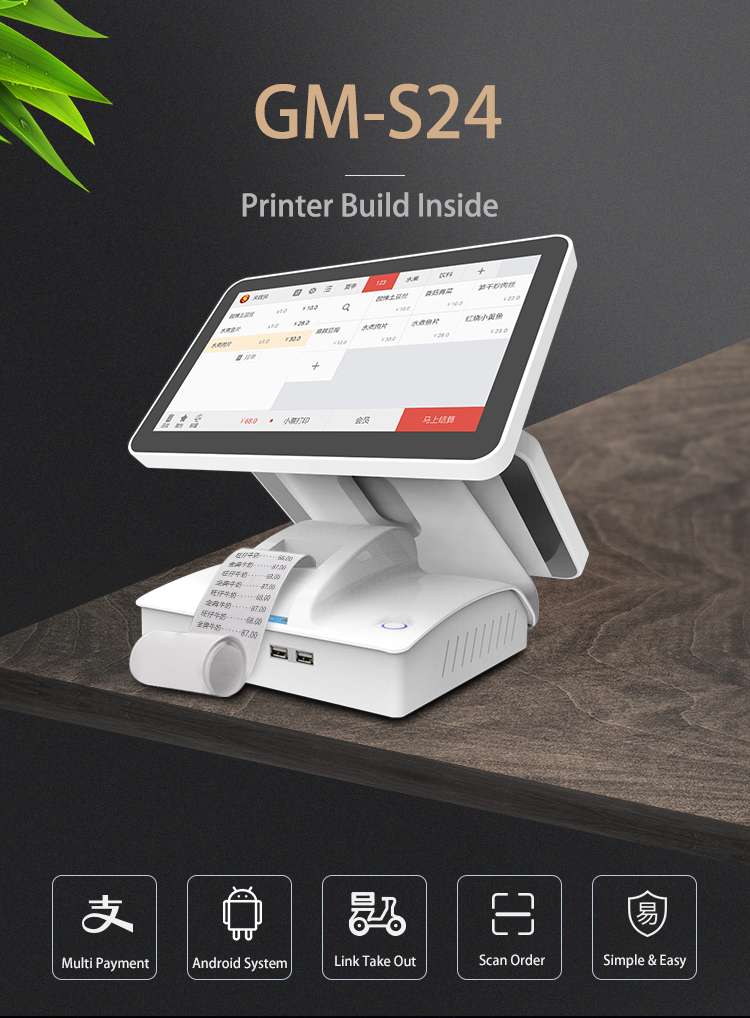 pos terminal