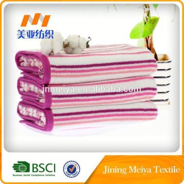 21s Cotton Bath Towel