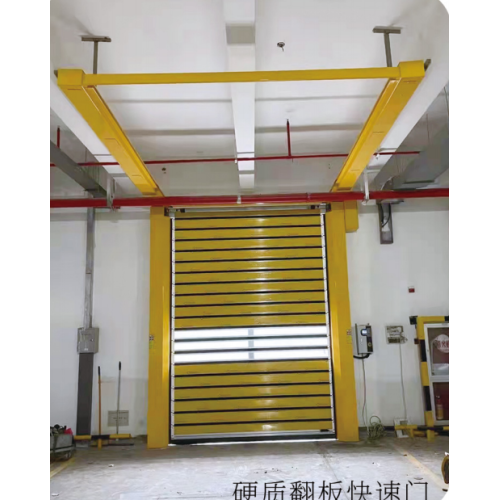 Industrial perspective spiral hard fast door