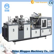 Customized 7oz Paper Beverage Cup with Handle machine