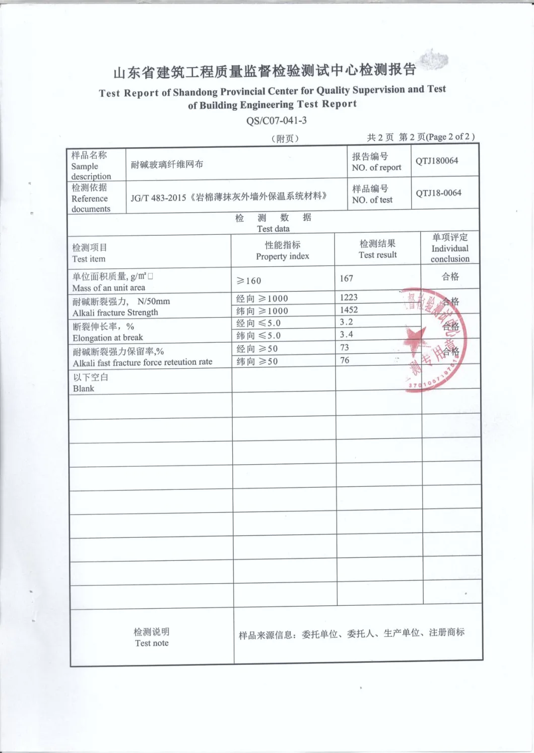 Wall Materials Application and High Temperature Standing Temperature Alkali Resistant Fiberglass Mesh with Cheap Price