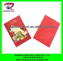 Christmas greeting card for favorite daughter