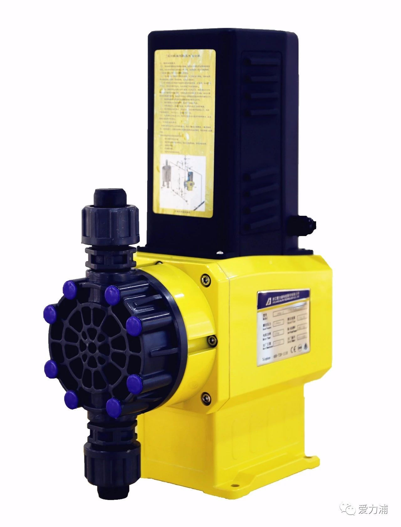 Ailipu dosing pump