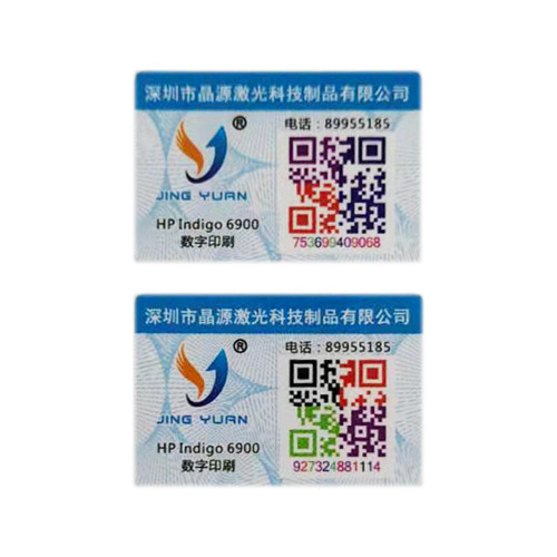 Color QR code hologram laser label