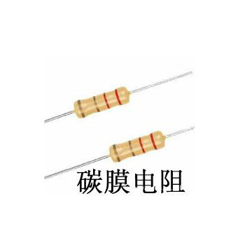 carbon film resistor/thin resistor
