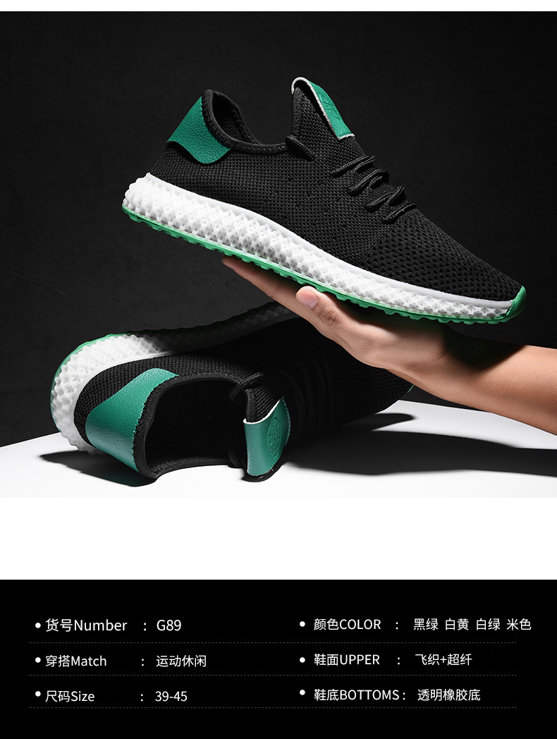 Fashion New Light Fly Knit Breathable other sports men flat shoes casual,custom casual shoes men,sneakers custom shoes