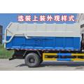 DFAC 10-14CBM Compression Docking Garbage Collector Truck