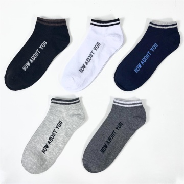Quick Dry Invisible Men's boat socks