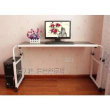 Extension table/Caring table