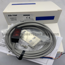 Quanxin ZD-70P/ZD-70N Photoelectric Sensors - Hot Sales