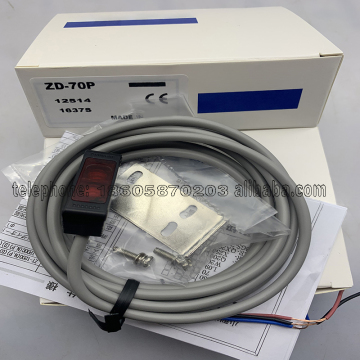 Quanxin ZD-70P/ZD-70N Photoelectric Sensors - Hot Sales