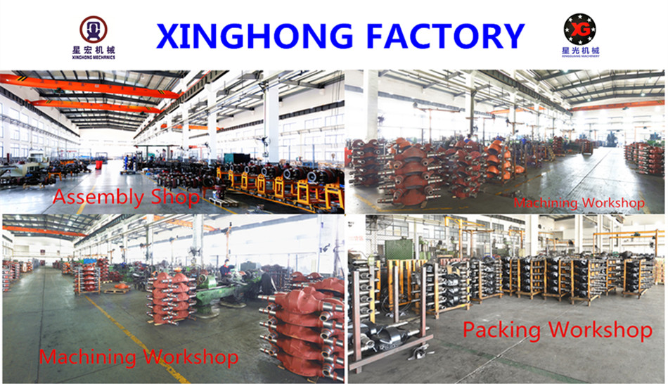 xinghongfactory