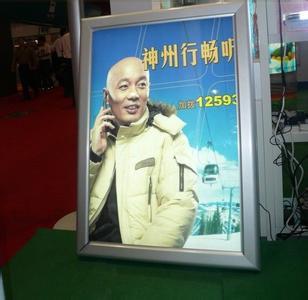 nice  snap frame aluminium profile