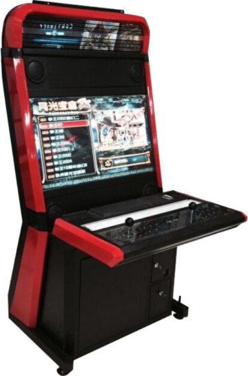 Fighting game machine