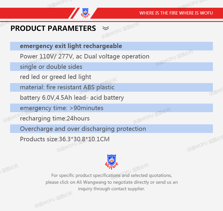 emergency exit light rechargeable