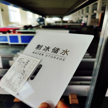 Water Storage Tempered Glass