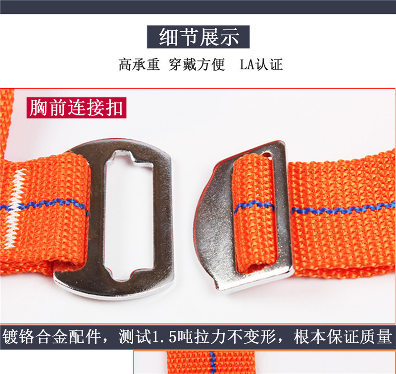 Industrial And Harness Full Body Lineman Polyester Lifeline Electrical Safety Belt