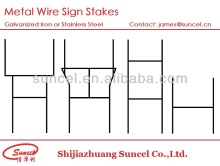 Suncel Metal Sign Stakes