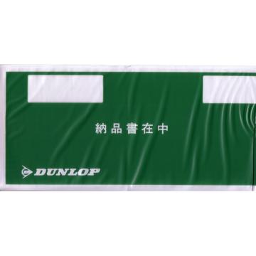 Dunlop, enveloppe de la liste d’emballage