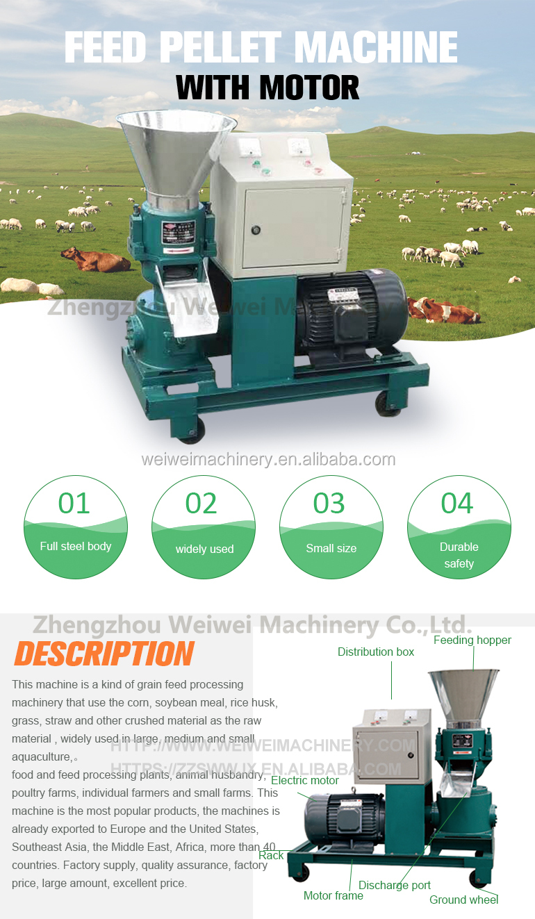 Weiwei machine rabbit cattle feed pellet machine