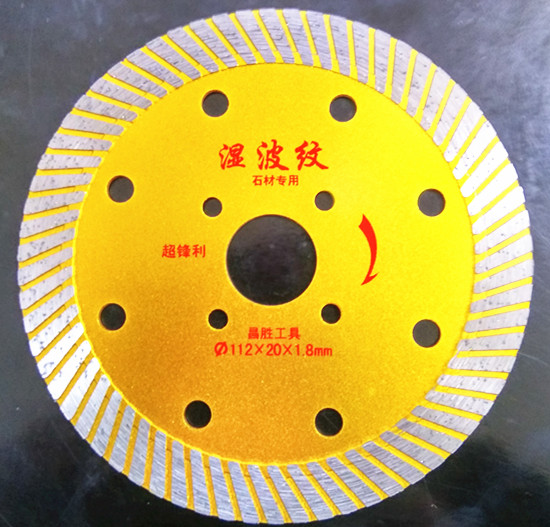 112x20x1 8mm Wet Cutting Turbo Diamond Saw Blade Use For Cutting Stone