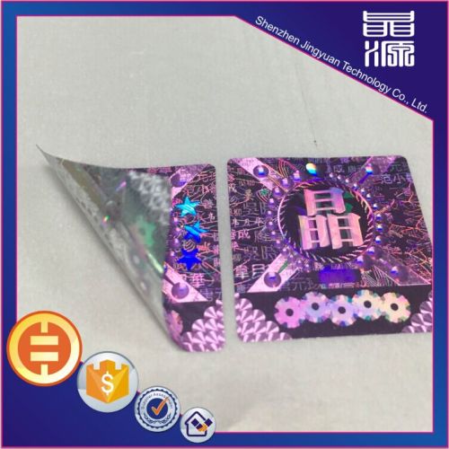 Rectangle custom design label keamanan hologram 3d stiker