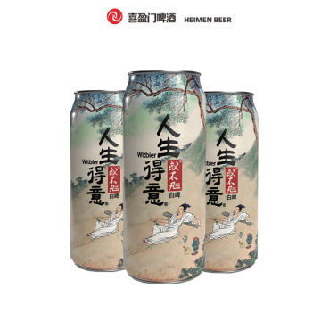 Seize the Day Witbier premium