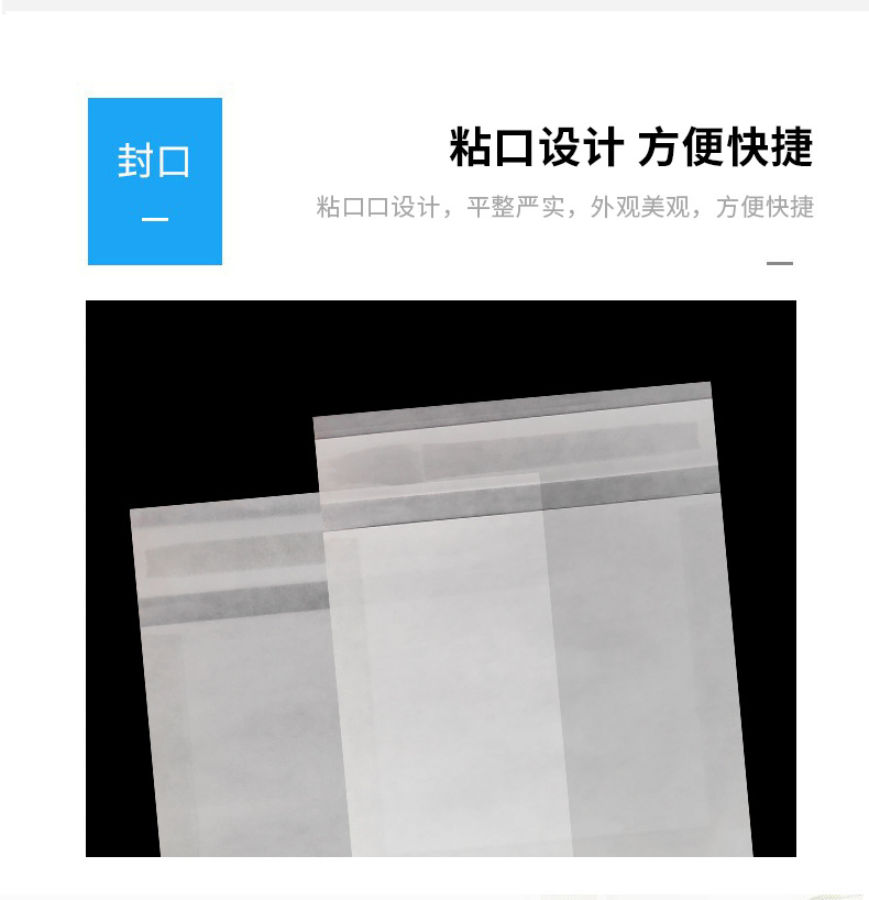 플라스틱이 없는 친환경 포장지 Eco-friendly Plastic-free Packing Paper