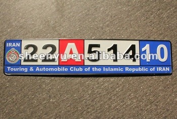 Car license member plate reflective film