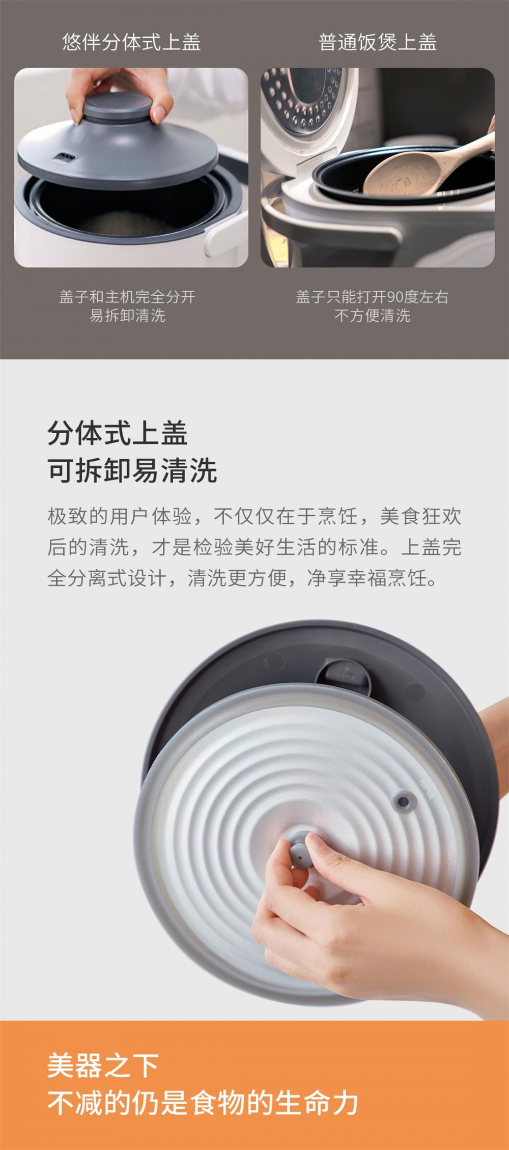 Youban Rice Cooker Youban Rice Cooker