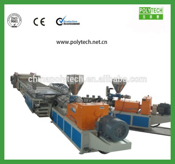 2016 wpvc foam board making machine /New product for make foam board