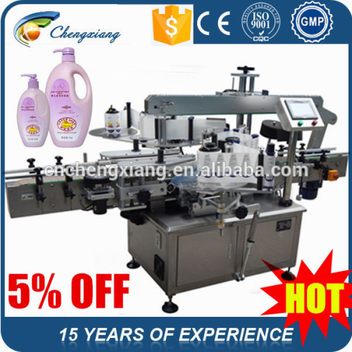 2015 hot full automatic flat bottle labeling,labeling machine flat bottle,labeling system