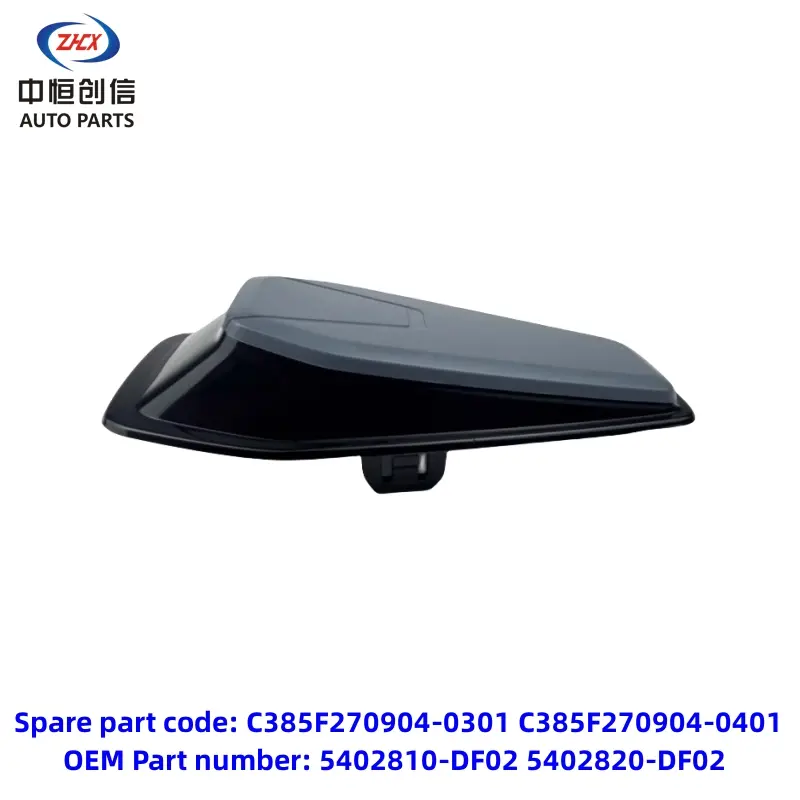 Пярэдняя аздабленне Fender для Changan Deepal SL03
