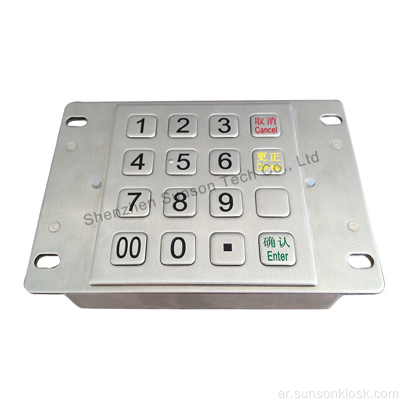 لوحة المفاتيح Rugged IP65 ATM Encryption Pinpad مع شهادة PCI