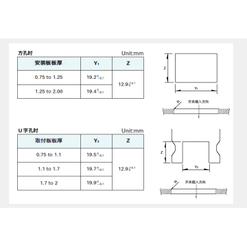 Sddje series power switch