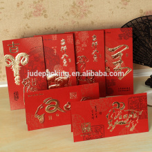 Chinese new year red packets