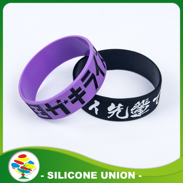 Purple 1 inch Wide Debossed With Color Filled bracelet