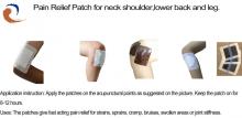 Pain Relief Patch For Rheumatism