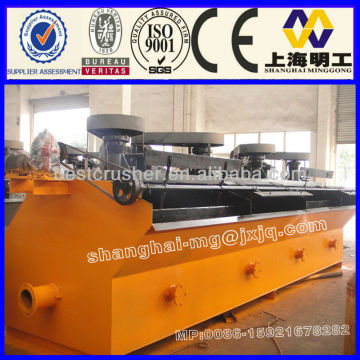 flotation machine/truck flotation tires/dissolved air flotation