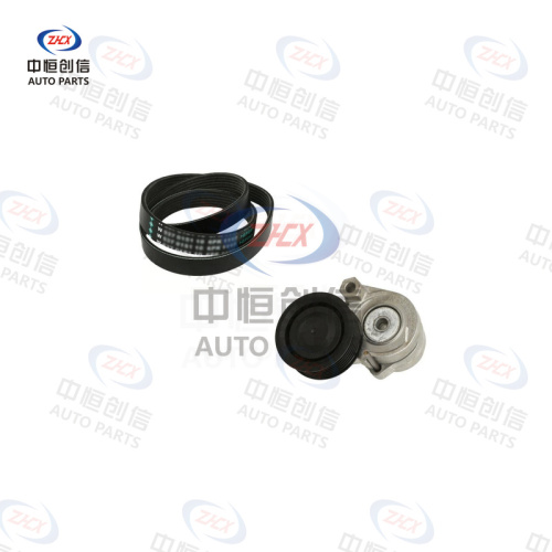 Set de accesorii pentru întinderea curelei pentru Geely Emgrand 5291104500