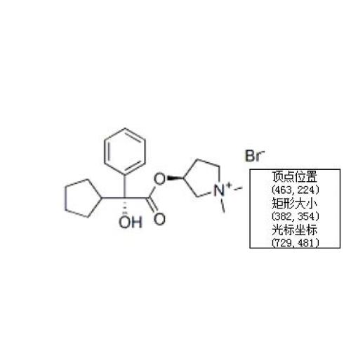 Pharmaceutical Raw Materials Glycopyrronium Bromide 51186-83-5