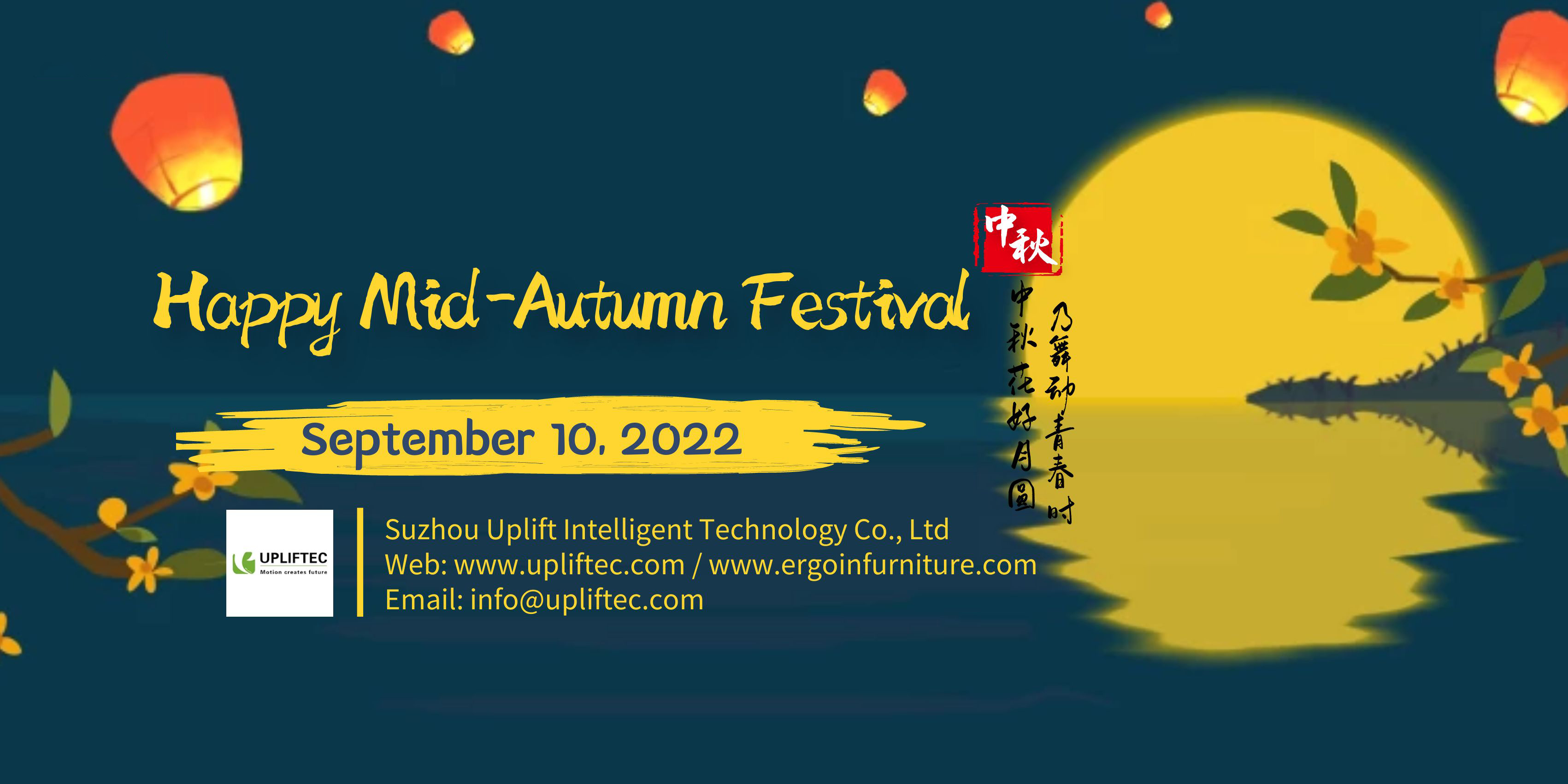 Happy Mid-Autumn Festival 2022