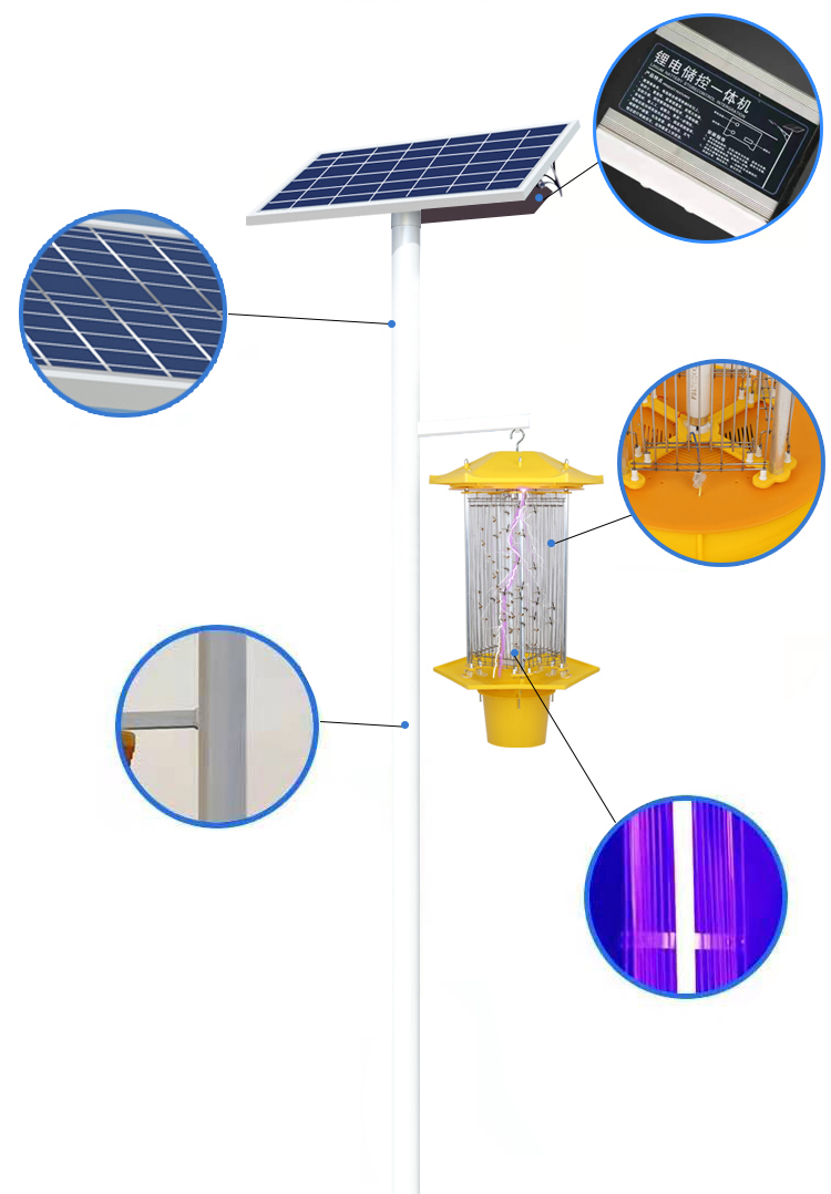 Agricultural Solar Insecticidal Lamp